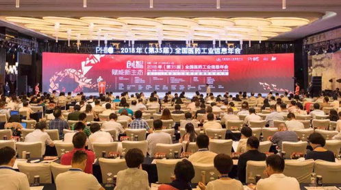 中国医药品牌卓越之旅