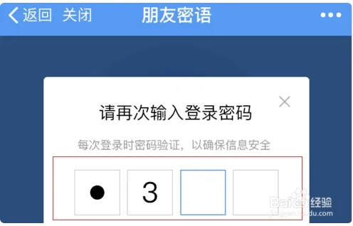 如何破解微信聊天记录的密码