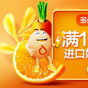 母婴品牌秒杀活动全攻略