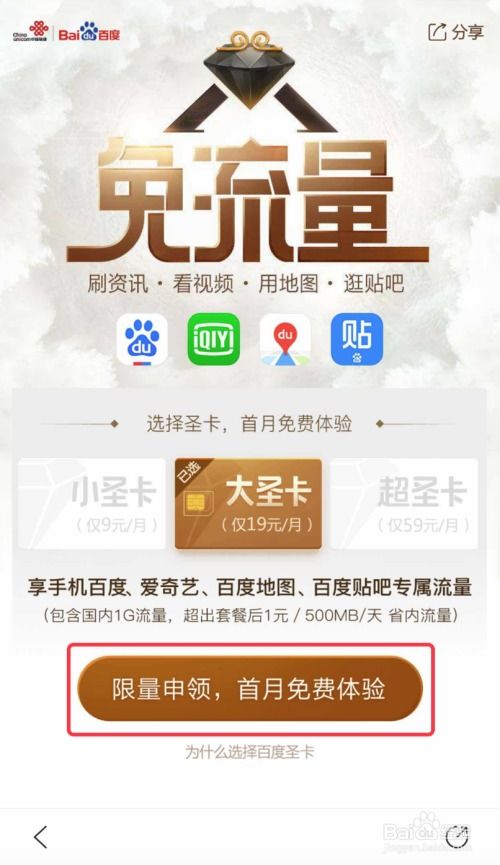 羊小咩便荔卡套出来商家百度口碑，揭秘这家店铺的火爆之谜！