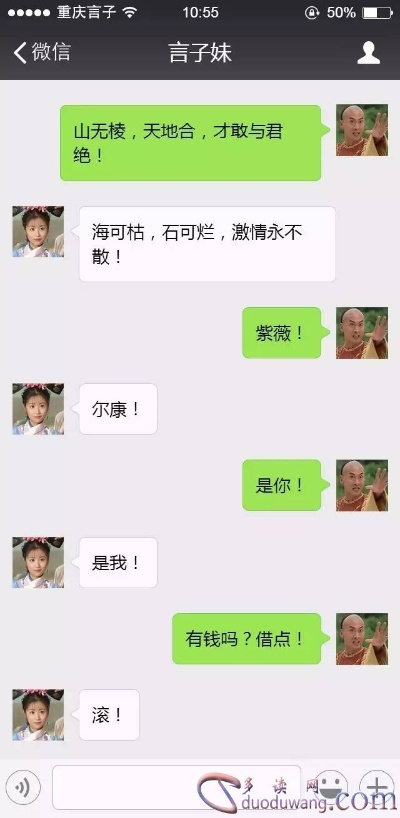 揭秘老婆监控别人电脑安装手机短信聊天记录的真相