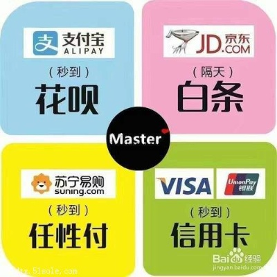 京东白条商户互刷能提现吗？