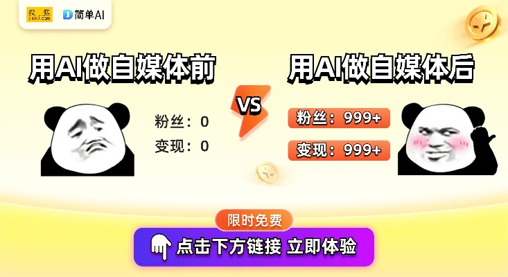 揭秘抖音月付套现的真相与风险