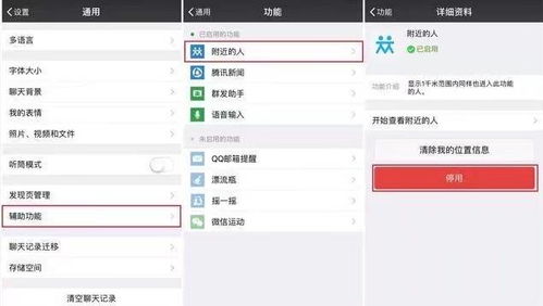 揭秘微信聊天记录盗取手段，如何保护你的隐私安全？