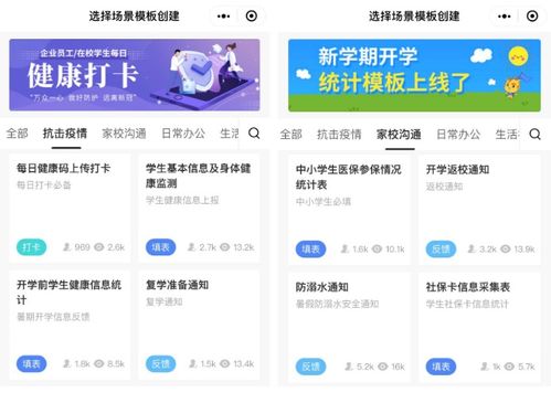 北京朝阳区微信分付取现攻略，轻松搞定，省心又方便！