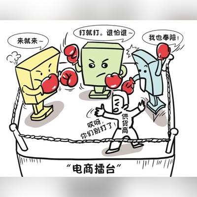 拼多多品牌家电授权书概览