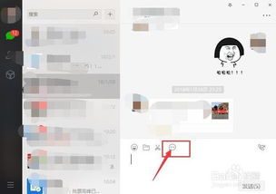 揭秘！电脑上查看别人手机微信聊天记录的实用方法大公开