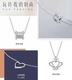 探索美丽新境界，化妆品品牌项链的魅力与选择指南