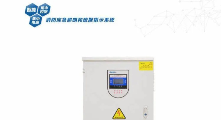 应急电源品牌，关键时刻的可靠伙伴