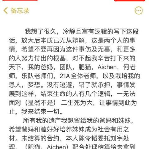 揭秘聊天记录破解之谜，如何安全地获取他人聊天内容？