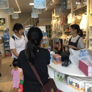 母婴品牌普的全方位解析