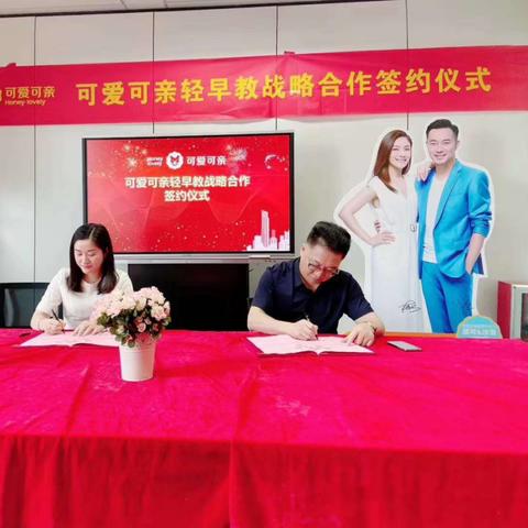 母婴品牌普的全方位解析