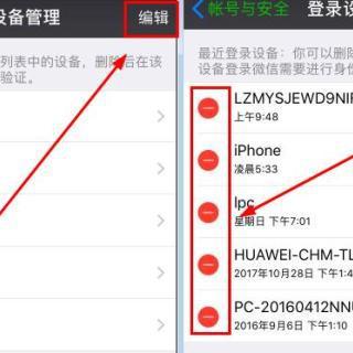 揭秘微信密码破解与聊天记录查看，安全与隐私的边界在哪里？