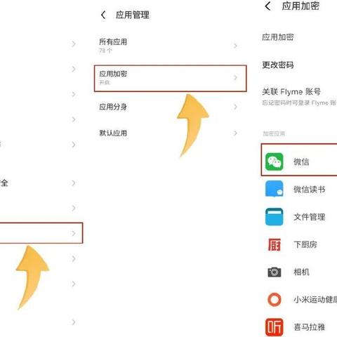 揭秘微信密码破解与聊天记录查看，安全与隐私的边界在哪里？