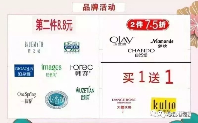 化妆品品牌折扣攻略，精明购物的秘诀