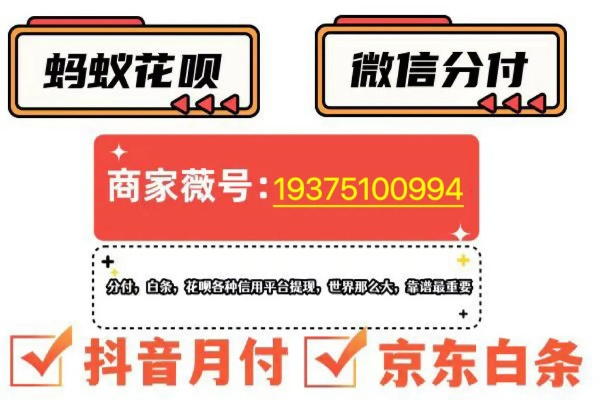 揭秘北京朝阳区抖音月付取现攻略，轻松变现，你也能做到！
