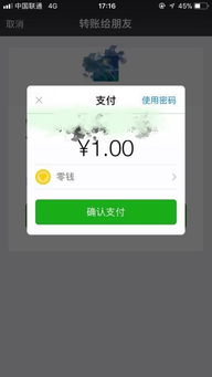 轻松操作，教你如何将个人京东白条提现到账！