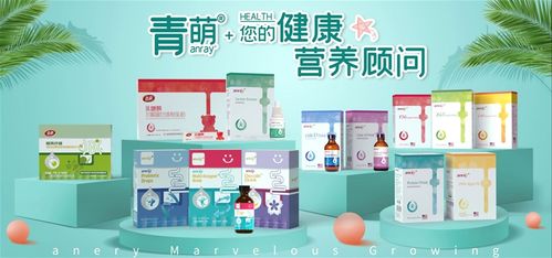 珠海母婴品牌市场概览