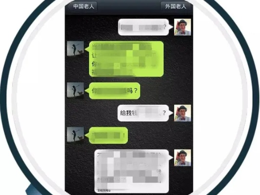 揭秘微信聊天记录的秘密，如何安全地偷看别人的微信聊天？