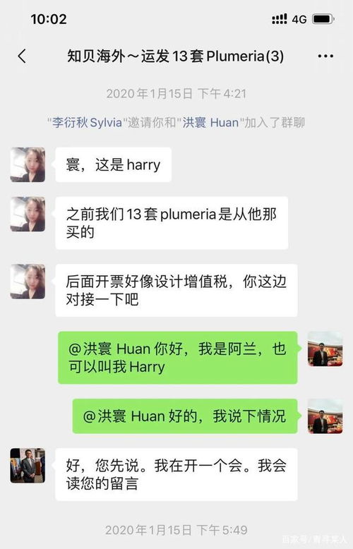 揭秘微信聊天记录盗取之谜，风险与防范