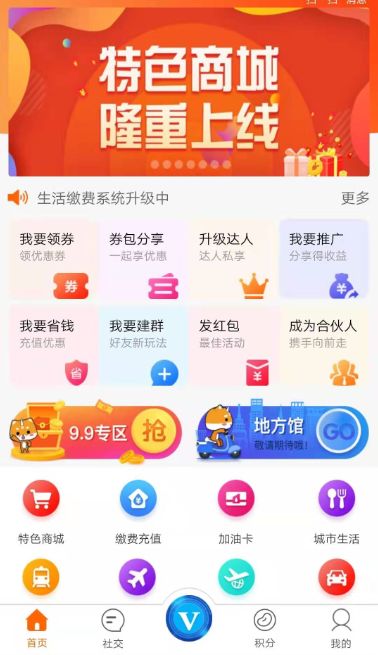 揭秘羊小咩便荔卡套出来商家QQ群，一场社交电商的狂欢？