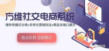 揭秘羊小咩便荔卡套出来商家QQ群，一场社交电商的狂欢？