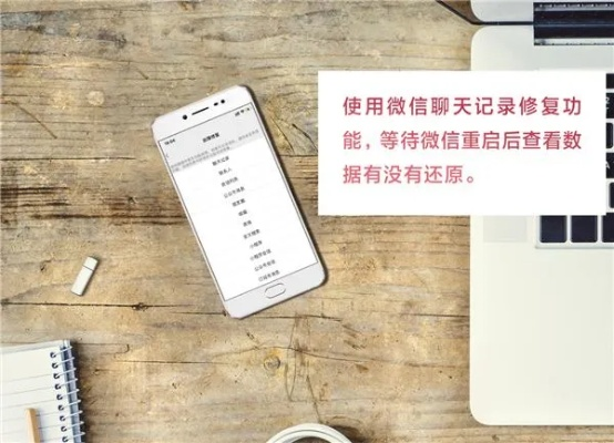 如何才能恢复被删除的历史微信聊天记录？全方位攻略大揭秘！