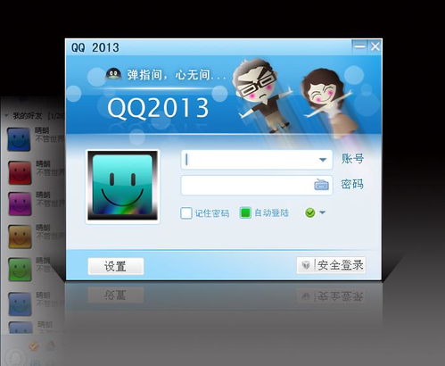 揭秘羊小咩便荔卡套出来商家QQ背后的秘密，教你轻松获取商家联系方式！