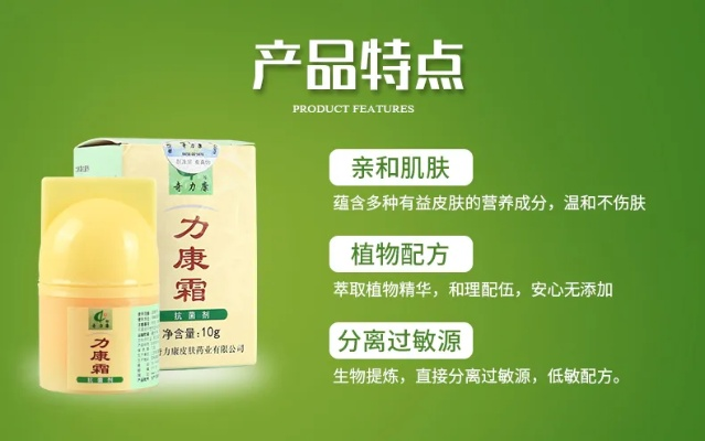 奇力康加盟之路，详解加盟流程与条件