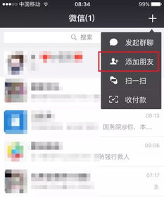 手机短信聊天记录怎么删除