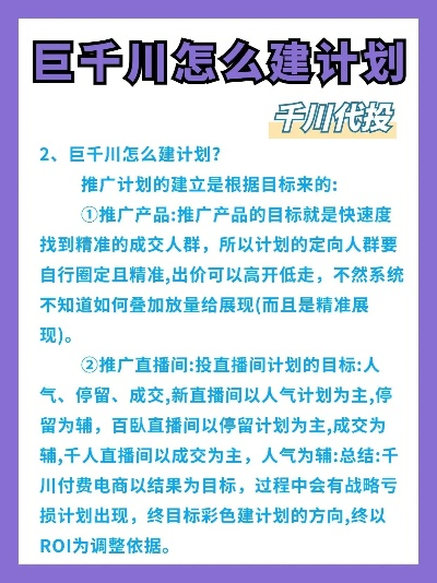 千川运动代理加盟全攻略，一步步带你走上成功之路