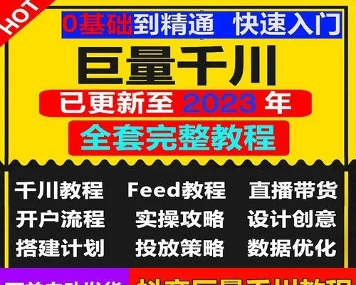 千川运动代理加盟全攻略，一步步带你走上成功之路