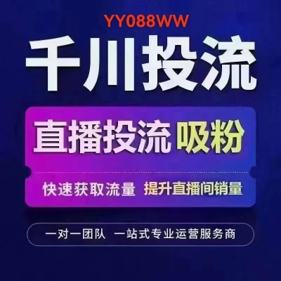 千川运动代理加盟全攻略，一步步带你走上成功之路
