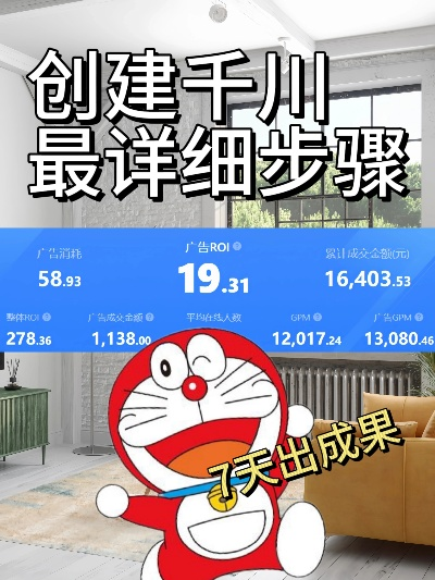 千川运动代理加盟全攻略，一步步带你走上成功之路