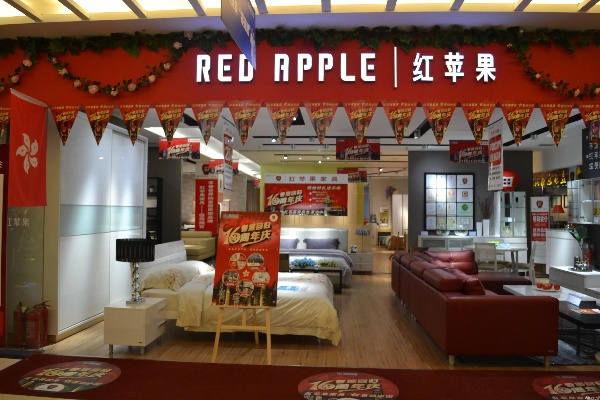红苹果装修公司品牌介绍
