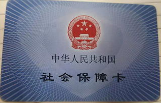天津城乡医保卡取现问题详解
