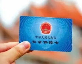 天津城乡医保卡取现问题详解