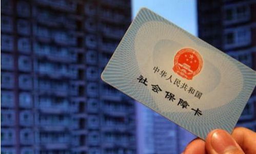 天津城乡医保卡取现问题详解