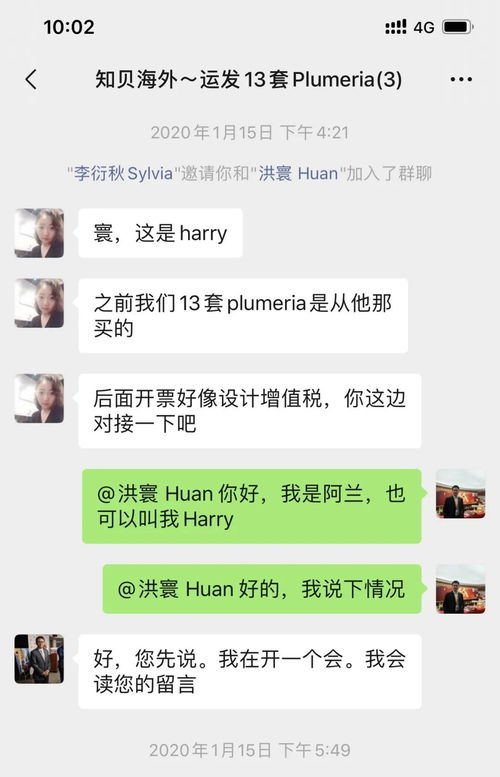 揭秘微信聊天记录查询，如何合法合规地了解他人对话