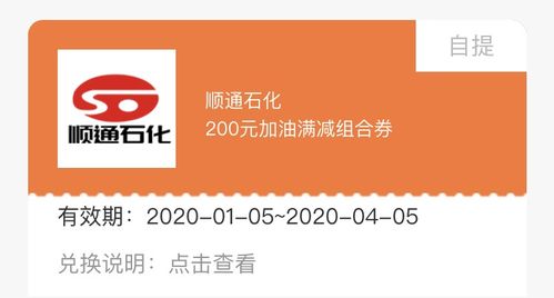 微店放心花卡券套出攻略，实用操作指南与案例解析
