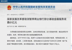 广州医保取现中介费详解，多少钱？值得吗？