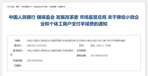 广州医保取现中介费详解，多少钱？值得吗？