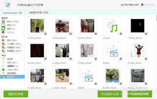 如何找回去年删除的微信语音聊天记录？全方位攻略大揭秘！