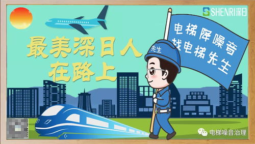 什么是影响致富之路？让我们一探究竟