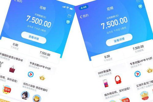 北京朝阳花呗取现攻略，轻松搞定，省心又方便！