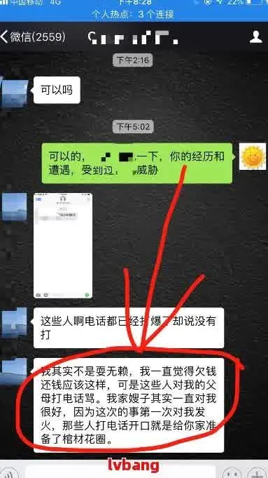 揭秘微信聊天记录查询，合法途径与风险提示