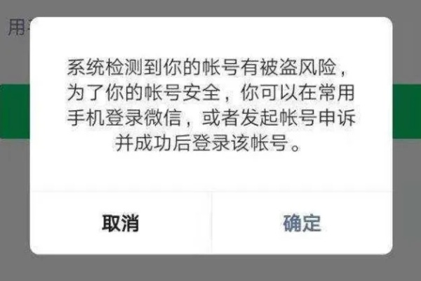 揭秘微信聊天记录查询，合法途径与风险提示