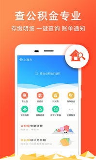 公积金卡为什么不可以随便取现—深度解析与案例分享