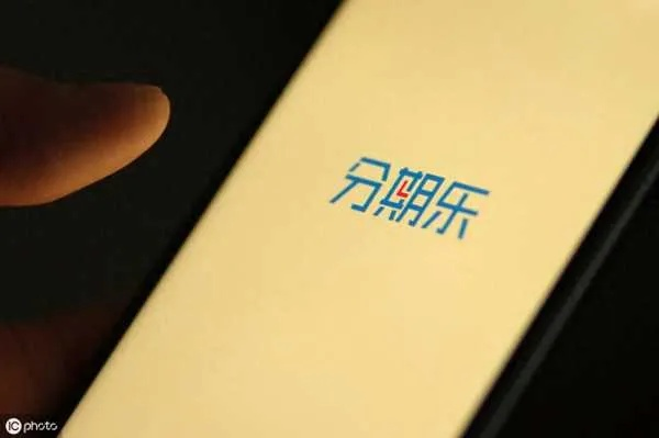 揭秘北京朝阳分期乐提现，轻松理财，享受生活新方式