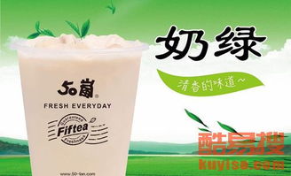 深圳50岚奶茶加盟指南，一步步带你走上创业之路